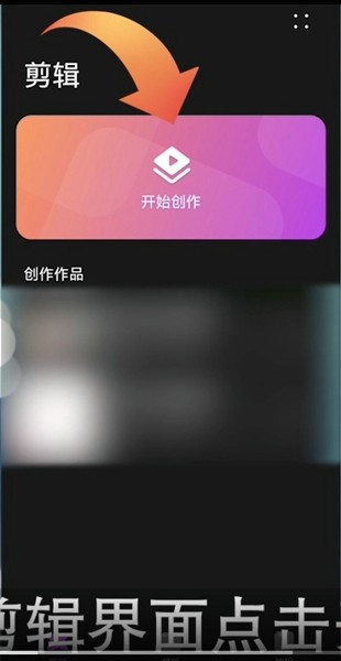 花瓣剪辑app