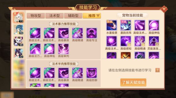 梦想桃源红包版游戏攻略6