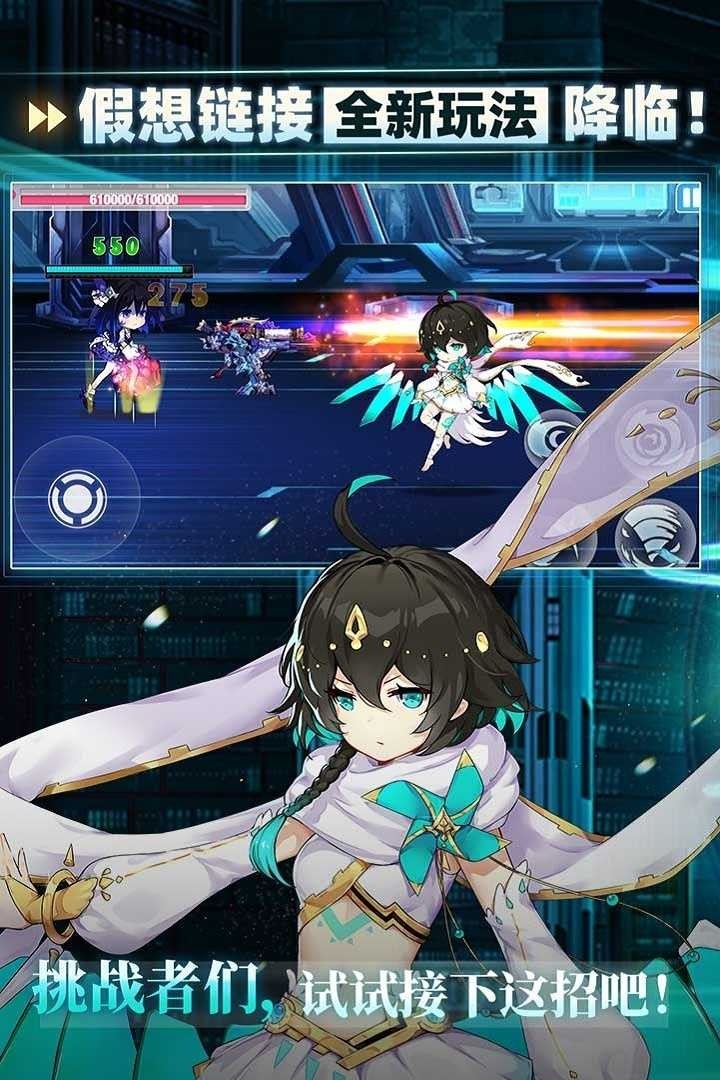 崩坏学园2官方版下载 v12.1.8
