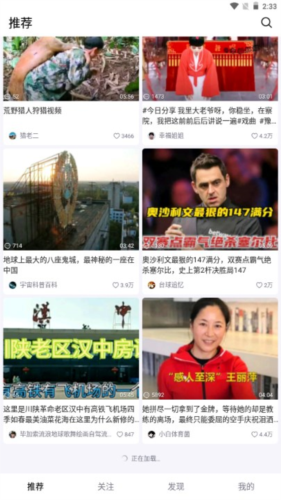 抖音精选图片11
