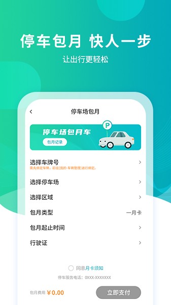 ͣʽv1.3.3