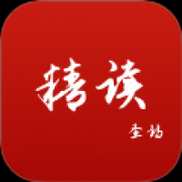 精读圣诗