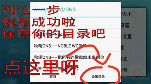使用教程配图4