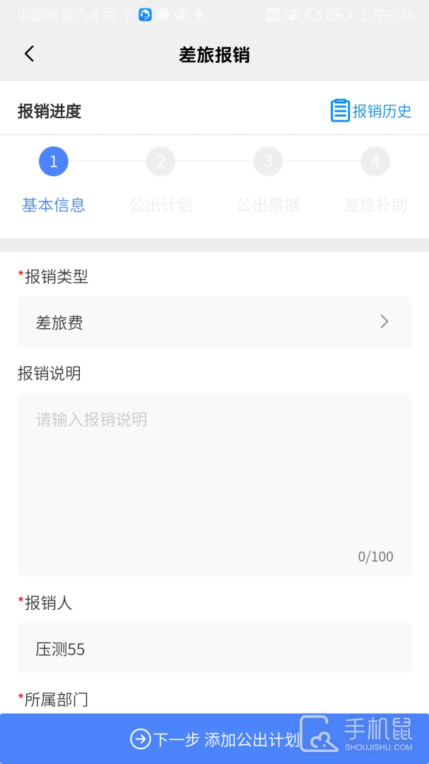 甘肃一码通 v1.4.7