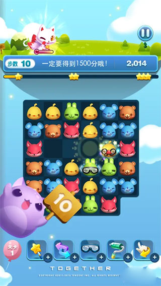 天天爱消除官方版