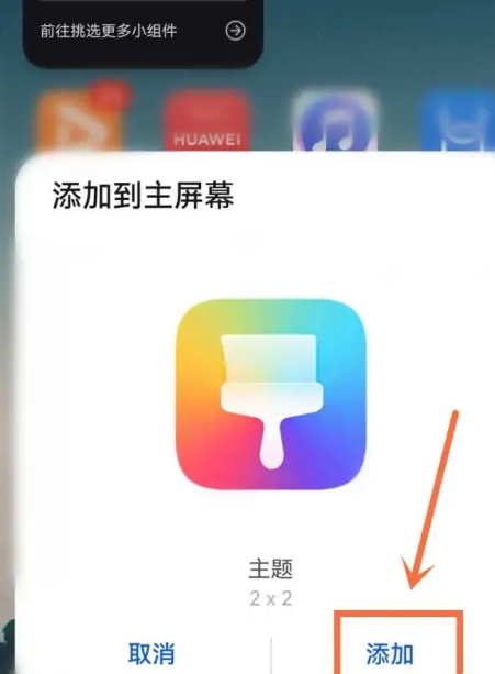 使用教程截图4