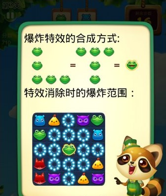 开心消消乐微信红包版