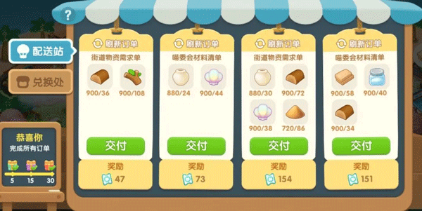 遇见喵克斯游戏官方正版