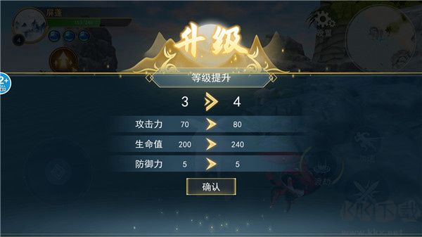 方舟吞噬进化手机版