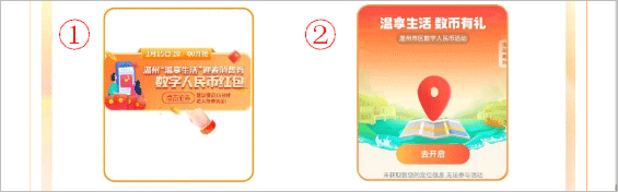 温度新闻6