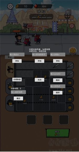 这个我在行中文免广告版 v1.0安卓版 