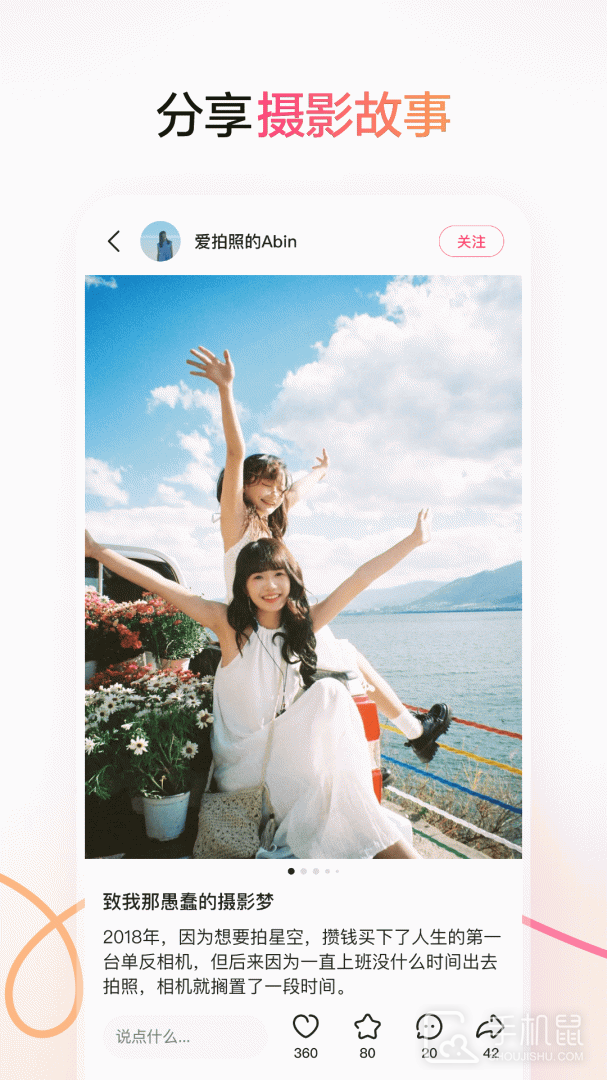可颂 v13.3.0