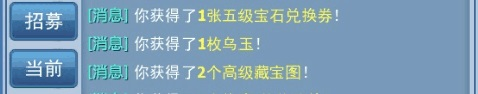 神雕侠侣放置版