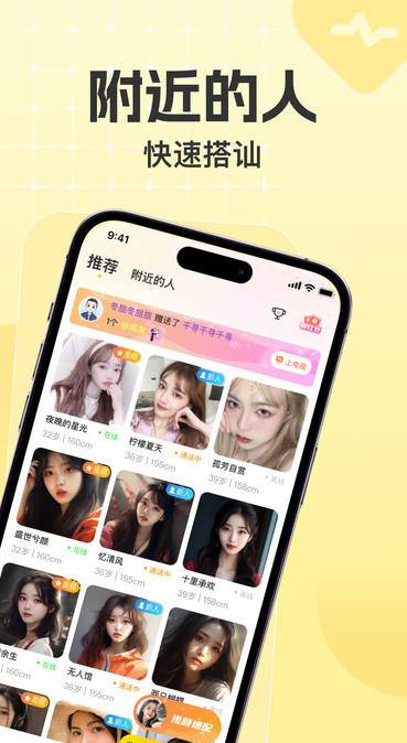 悠对 v1.9.2安卓版下载