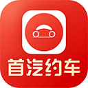 首汽约车司机端最新版