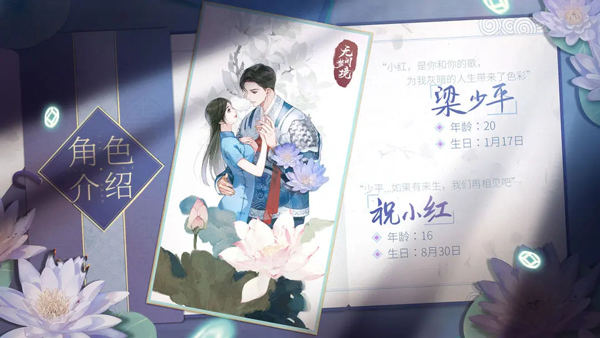 纸嫁衣7卿不负官方版