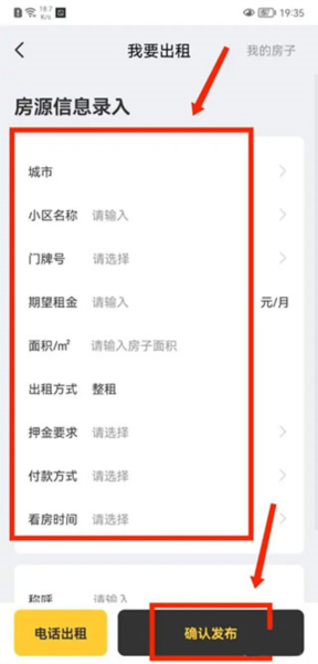 我爱我家10