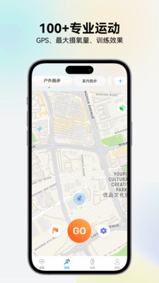 RIRO WATCH软件 v1.1.3