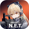 Project NET手机版v0.4.1安卓版 