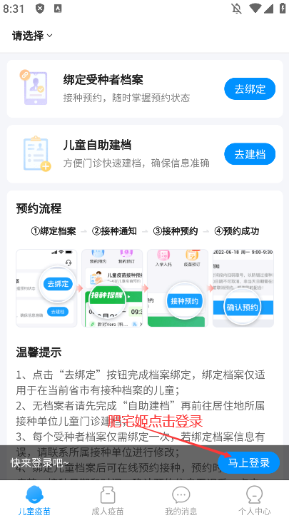 Ԥappװv1.2.2 ٷ