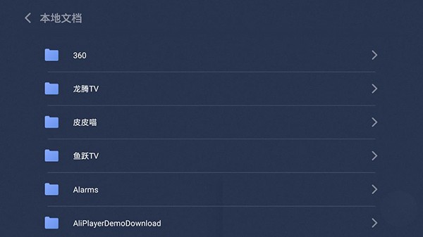WPS TV版 v14.9.0安卓版下载