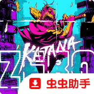 武士零手机版武士零手机版