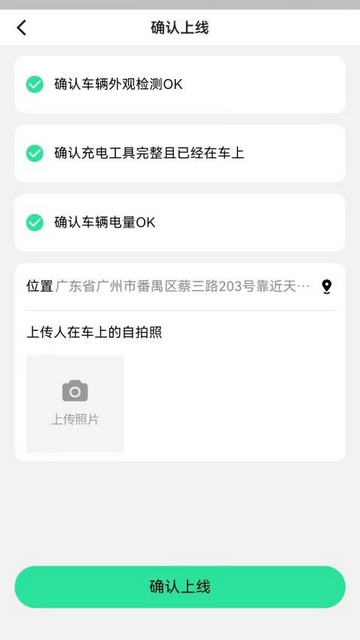 送電兔官方最新版