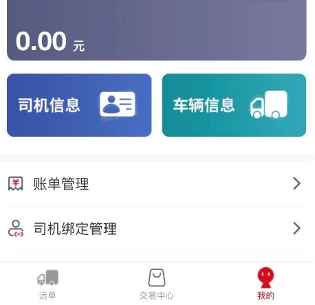 丰驰科技1