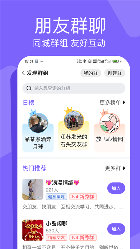 闲趣岛2