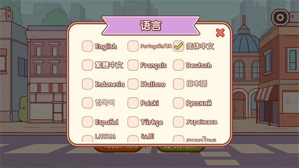 可口的咖啡中文版