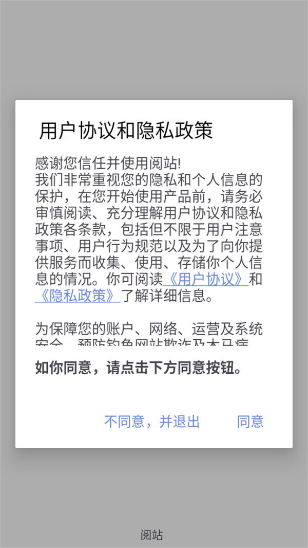 使用教程截图1