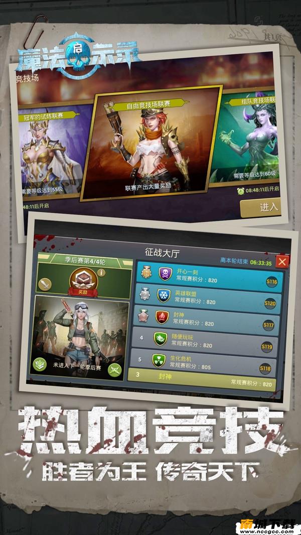预览图2