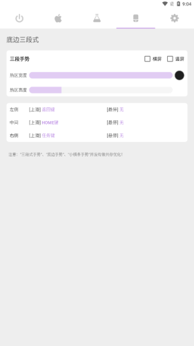 软件亮点配图1