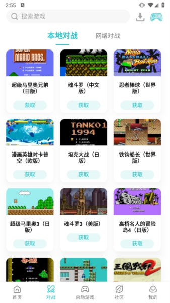 小鸡模拟器