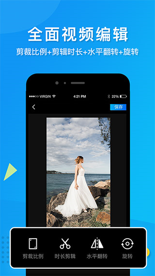考拉视频去水印app v2.0.6