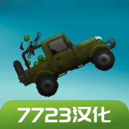 甜瓜游乐场18.0内置模组7723