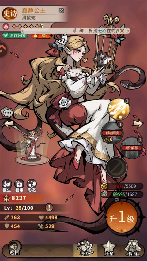 幻灵召唤师h5