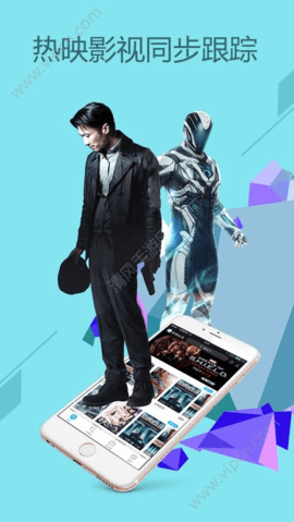 369TV影视无广告版下载安装截图