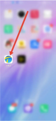 万视达app2
