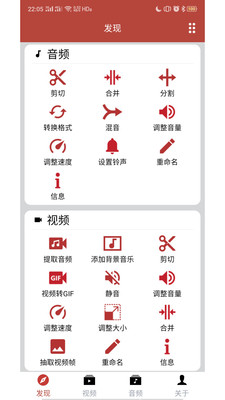 音乐视频助手软件 v1.9.1