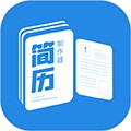 简历制作器最新版 v1.2.3