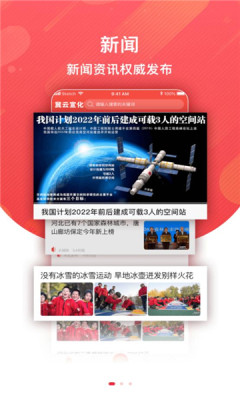 冀云宣化3