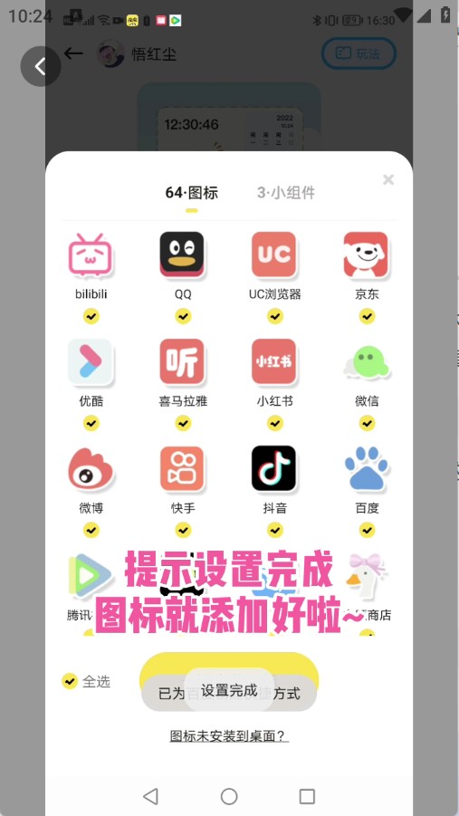 时光主题