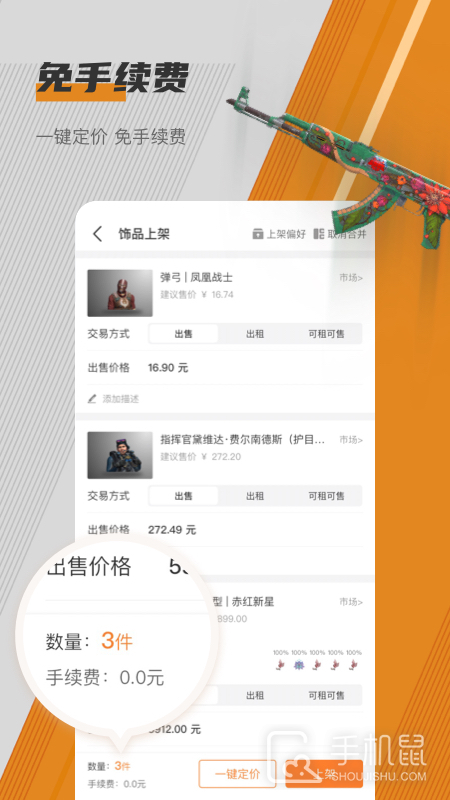 C5GAME v4.4.8