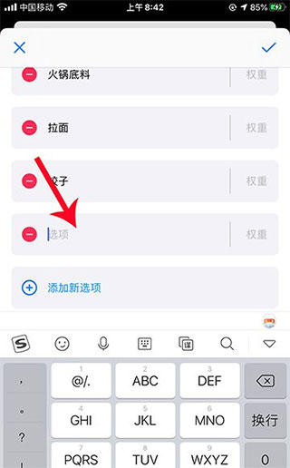 小决定图片15