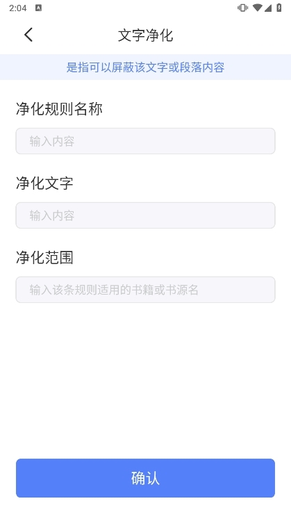 使用说明配图5