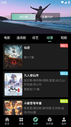 快映4K影视app官方版