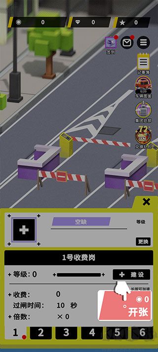 收费站模拟器无限金币版