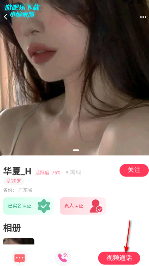 觅夕交友软件官方版