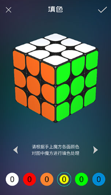 魔方学院官方版